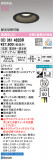 ODELIC ǥå 饤 OD361482BRþʾLEDη¡ʰΡѤ䡡Ҹ -LIGHTING DEPOT-
