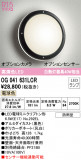 ODELIC ǥå ƥꥢ饤 OG041631LCRþʾLEDη¡ʰΡѤ䡡Ҹ -LIGHTING DEPOT-