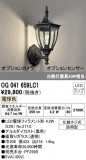 ODELIC ǥå ƥꥢ饤 OG041659LC1þʾLEDη¡ʰΡѤ䡡Ҹ -LIGHTING DEPOT-