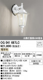 ODELIC ǥå ƥꥢ饤 OG041687LCþʾLEDη¡ʰΡѤ䡡Ҹ -LIGHTING DEPOT-