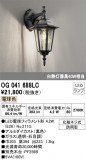 ODELIC ǥå ƥꥢ饤 OG041688LCþʾLEDη¡ʰΡѤ䡡Ҹ -LIGHTING DEPOT-