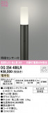 ODELIC ǥå ƥꥢ饤 OG254408LRþʾLEDη¡ʰΡѤ䡡Ҹ -LIGHTING DEPOT-