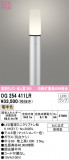 ODELIC ǥå ƥꥢ饤 OG254411LRþʾLEDη¡ʰΡѤ䡡Ҹ -LIGHTING DEPOT-