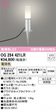 ODELIC ǥå ƥꥢ饤 OG254421LRþʾLEDη¡ʰΡѤ䡡Ҹ -LIGHTING DEPOT-