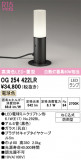 ODELIC ǥå ƥꥢ饤 OG254422LRþʾLEDη¡ʰΡѤ䡡Ҹ -LIGHTING DEPOT-