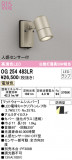 ODELIC ǥå ƥꥢ饤 OG254483LRþʾLEDη¡ʰΡѤ䡡Ҹ -LIGHTING DEPOT-