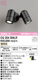 ODELIC ǥå ƥꥢ饤 OG254564LRþʾLEDη¡ʰΡѤ䡡Ҹ -LIGHTING DEPOT-
