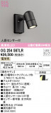 ODELIC ǥå ƥꥢ饤 OG254567LRþʾLEDη¡ʰΡѤ䡡Ҹ -LIGHTING DEPOT-