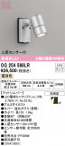 ODELIC ǥå ƥꥢ饤 OG254568LRþʾLEDη¡ʰΡѤ䡡Ҹ -LIGHTING DEPOT-