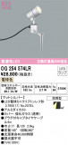 ODELIC ǥå ƥꥢ饤 OG254574LRþʾLEDη¡ʰΡѤ䡡Ҹ -LIGHTING DEPOT-