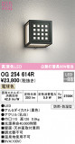 ODELIC ǥå ƥꥢ饤 OG254614RþʾLEDη¡ʰΡѤ䡡Ҹ -LIGHTING DEPOT-