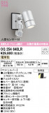 ODELIC ǥå ƥꥢ饤 OG254640LRþʾLEDη¡ʰΡѤ䡡Ҹ -LIGHTING DEPOT-