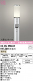 ODELIC ǥå ƥꥢ饤 OG254650LCRþʾLEDη¡ʰΡѤ䡡Ҹ -LIGHTING DEPOT-