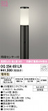 ODELIC ǥå ƥꥢ饤 OG254651LRþʾLEDη¡ʰΡѤ䡡Ҹ -LIGHTING DEPOT-