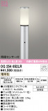 ODELIC ǥå ƥꥢ饤 OG254652LRþʾLEDη¡ʰΡѤ䡡Ҹ -LIGHTING DEPOT-
