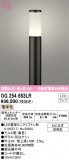 ODELIC ǥå ƥꥢ饤 OG254653LRþʾLEDη¡ʰΡѤ䡡Ҹ -LIGHTING DEPOT-