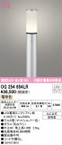 ODELIC ǥå ƥꥢ饤 OG254654LRþʾLEDη¡ʰΡѤ䡡Ҹ -LIGHTING DEPOT-