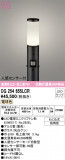 ODELIC ǥå ƥꥢ饤 OG254655LCRþʾLEDη¡ʰΡѤ䡡Ҹ -LIGHTING DEPOT-