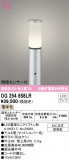 ODELIC ǥå ƥꥢ饤 OG254658LRþʾLEDη¡ʰΡѤ䡡Ҹ -LIGHTING DEPOT-