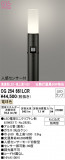 ODELIC ǥå ƥꥢ饤 OG254661LCRþʾLEDη¡ʰΡѤ䡡Ҹ -LIGHTING DEPOT-