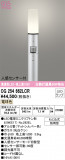 ODELIC ǥå ƥꥢ饤 OG254662LCRþʾLEDη¡ʰΡѤ䡡Ҹ -LIGHTING DEPOT-