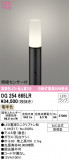 ODELIC ǥå ƥꥢ饤 OG254665LRþʾLEDη¡ʰΡѤ䡡Ҹ -LIGHTING DEPOT-