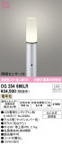 ODELIC ǥå ƥꥢ饤 OG254666LRþʾLEDη¡ʰΡѤ䡡Ҹ -LIGHTING DEPOT-