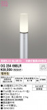 ODELIC ǥå ƥꥢ饤 OG254668LRþʾLEDη¡ʰΡѤ䡡Ҹ -LIGHTING DEPOT-