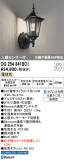 ODELIC ǥå ƥꥢ饤 OG254841BC1þʾLEDη¡ʰΡѤ䡡Ҹ -LIGHTING DEPOT-
