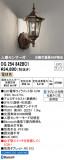 ODELIC ǥå ƥꥢ饤 OG254842BC1þʾLEDη¡ʰΡѤ䡡Ҹ -LIGHTING DEPOT-