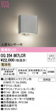 ODELIC ǥå ƥꥢ饤 OG254867LCRþʾLEDη¡ʰΡѤ䡡Ҹ -LIGHTING DEPOT-