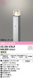ODELIC ǥå ƥꥢ饤 OG254878LRþʾLEDη¡ʰΡѤ䡡Ҹ -LIGHTING DEPOT-