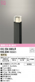 ODELIC ǥå ƥꥢ饤 OG254883LRþʾLEDη¡ʰΡѤ䡡Ҹ -LIGHTING DEPOT-