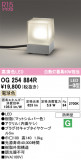 ODELIC ǥå ƥꥢ饤 OG254884RþʾLEDη¡ʰΡѤ䡡Ҹ -LIGHTING DEPOT-