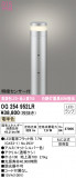 ODELIC ǥå ƥꥢ饤 OG254952LRþʾLEDη¡ʰΡѤ䡡Ҹ -LIGHTING DEPOT-