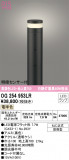 ODELIC ǥå ƥꥢ饤 OG254953LRþʾLEDη¡ʰΡѤ䡡Ҹ -LIGHTING DEPOT-