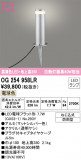 ODELIC ǥå ƥꥢ饤 OG254958LRþʾLEDη¡ʰΡѤ䡡Ҹ -LIGHTING DEPOT-