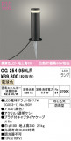 ODELIC ǥå ƥꥢ饤 OG254959LRþʾLEDη¡ʰΡѤ䡡Ҹ -LIGHTING DEPOT-