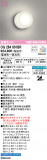 ODELIC ǥå Х롼饤 OG264001BRþʾLEDη¡ʰΡѤ䡡Ҹ -LIGHTING DEPOT-