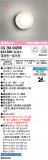 ODELIC ǥå Х롼饤 OG264002BRþʾLEDη¡ʰΡѤ䡡Ҹ -LIGHTING DEPOT-