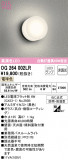 ODELIC ǥå ƥꥢ饤 OG264002LRþʾLEDη¡ʰΡѤ䡡Ҹ -LIGHTING DEPOT-