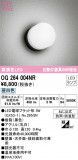 ODELIC ǥå ƥꥢ饤 OG264004NRþʾLEDη¡ʰΡѤ䡡Ҹ -LIGHTING DEPOT-