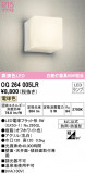 ODELIC ǥå ƥꥢ饤 OG264005LRþʾLEDη¡ʰΡѤ䡡Ҹ -LIGHTING DEPOT-
