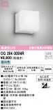 ODELIC ǥå ƥꥢ饤 OG264005NRþʾLEDη¡ʰΡѤ䡡Ҹ -LIGHTING DEPOT-