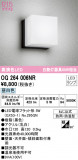 ODELIC ǥå ƥꥢ饤 OG264006NRþʾLEDη¡ʰΡѤ䡡Ҹ -LIGHTING DEPOT-