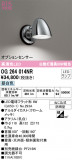 ODELIC ǥå ƥꥢ饤 OG264014NRþʾLEDη¡ʰΡѤ䡡Ҹ -LIGHTING DEPOT-