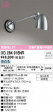 ODELIC ǥå ƥꥢ饤 OG264016NRþʾLEDη¡ʰΡѤ䡡Ҹ -LIGHTING DEPOT-