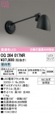 ODELIC ǥå ƥꥢ饤 OG264017NRþʾLEDη¡ʰΡѤ䡡Ҹ -LIGHTING DEPOT-