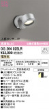 ODELIC ǥå ƥꥢ饤 OG264025LRþʾLEDη¡ʰΡѤ䡡Ҹ -LIGHTING DEPOT-