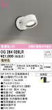 ODELIC ǥå ƥꥢ饤 OG264026LRþʾLEDη¡ʰΡѤ䡡Ҹ -LIGHTING DEPOT-